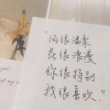 平安顺遂的祝福语：使用场合与讲究