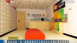 高频彩：快速致富背后的真相与风险解析