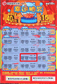 高频彩：快速致富背后的真相与风险解析