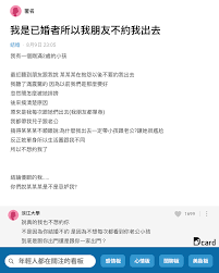 与伴侣共同参与社交活动两次，是否属正常范围探讨