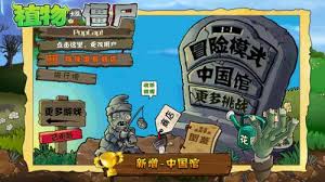 Popcap游戏中文官网——尽享休闲游戏乐趣