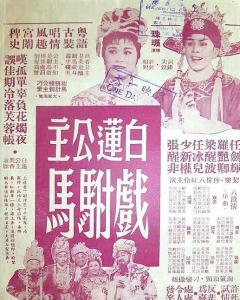 芙蓉帐暖，共赴春宵绮梦：一场不可错过的温柔邂逅