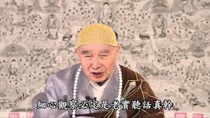刘素青居士出生年份精确查询