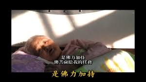 刘素青居士出生年份精确查询