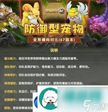 石器时代M：达克尔全面技能与属性指南