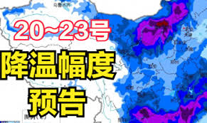 南方迎今冬最猛降雪，降温幅度惊人，你准备好了吗？