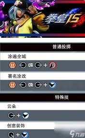 真全女格斗家出招大公开：史上最详尽格斗技巧解析