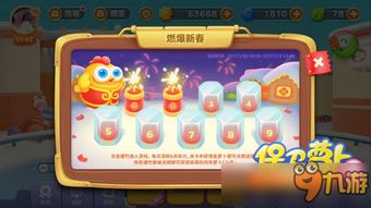 萌趣香蕉大冒险：全关卡超详细通关秘籍，助你轻松闯关！