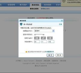 iPad下一页点击无反应解决方案