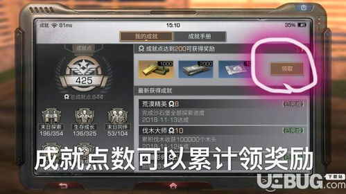 《拳皇15》全成就解锁指南：简易步骤与条件速览