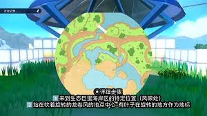 《宝可梦朱紫》：蓝之圆盘美洛耶塔的神秘现身方法，你绝不能错过！