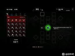 《巫师3》次世代版：新手快速进阶攻略与技巧解析