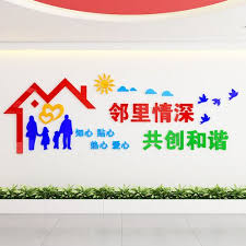 居委会选举流程简介