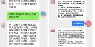 免运费政策是否涵盖退货邮费？