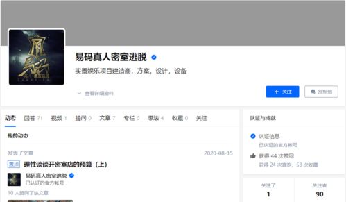 提升生活仪式感：创意转账数字1至10的意义探索