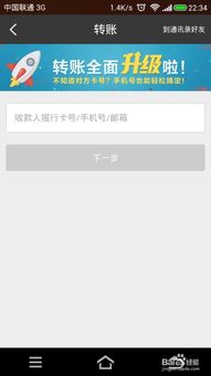 提升生活仪式感：创意转账数字1至10的意义探索