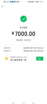 提升生活仪式感：创意转账数字1至10的意义探索