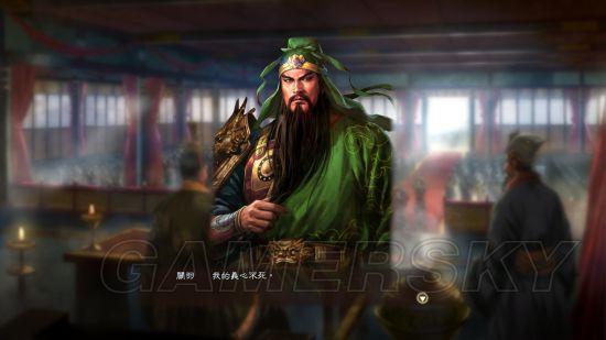 《三国志13》知名武将特色语音大盘点：历史名将战斗宣言全收录