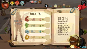 轻松征服归家异途：普通难度全攻略，带你零剧透畅享冒险之旅