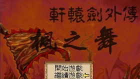 轻松征服归家异途：普通难度全攻略，带你零剧透畅享冒险之旅