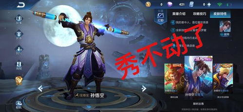 韩信将红酒倒入李白杯中引发趣谈