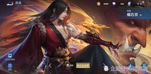 韩信将红酒倒入李白杯中引发趣谈