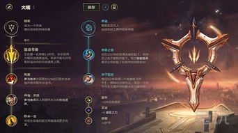 LOL装备大解析：4.10版本饮血剑与破败王者之刃深度对比