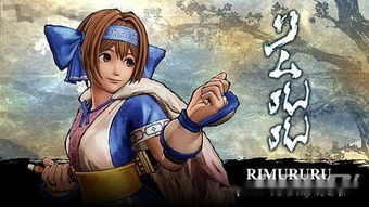 《侍魂晓》终极角色秘籍大公开：全招式解锁，格斗高手必览！