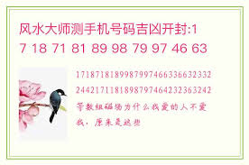 数字363背后的含义与秘密