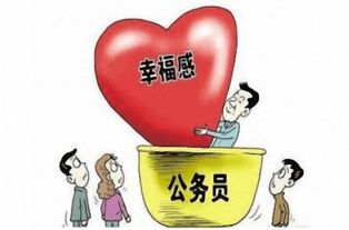 建设银行公务员专属贷款方案