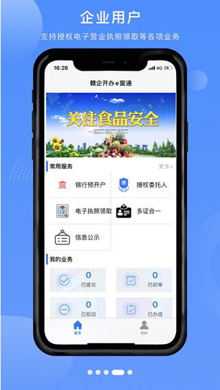 郑州政务短信平台归哪个部门管理？