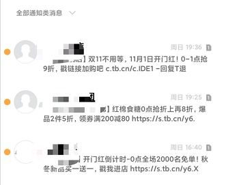 郑州政务短信平台归哪个部门管理？