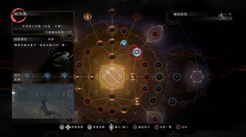 《仁王》全奖杯白金秘籍：解锁技巧大公开
