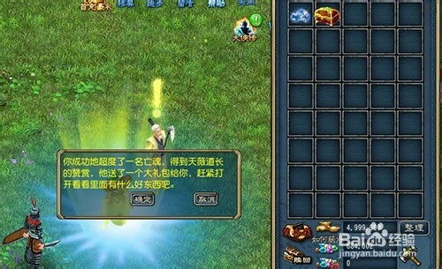 终极三国三魂七魄戒背后的深情告白
