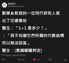 数字'11111111'背后的含义与解读