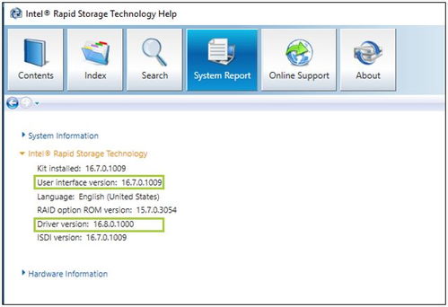 IntelRST驱动的作用与重要性