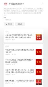 社工委：社区发展的核心推动力