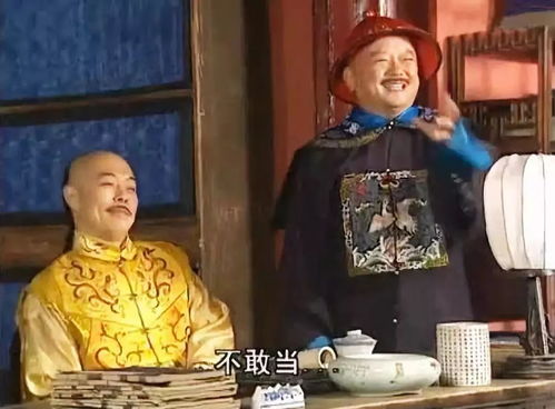 纪晓岚为何对敢赦帝臣如此惊恐？
