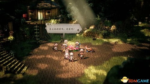 《八方旅人》中文版核心任务攻略精要