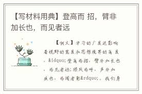 ldquo本站rdquo到底意味着什么？