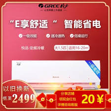 品悦空调品牌介绍与评价