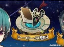 《格林笔记：全面解析最强武器原型与获取攻略》