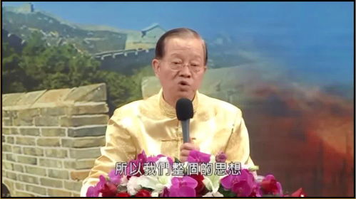 “纪湘之战四雄”含义探秘