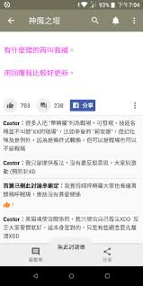 神魔交织的惊世乱舞，背后隐藏着何等震撼秘辛？