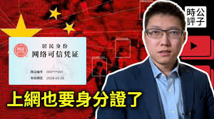 中国人网是个什么网？