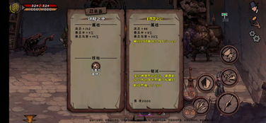 '解神'与'除神':古老智慧中的神秘仪式,你了解多少?