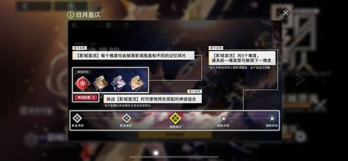 '解神'与'除神':古老智慧中的神秘仪式,你了解多少?