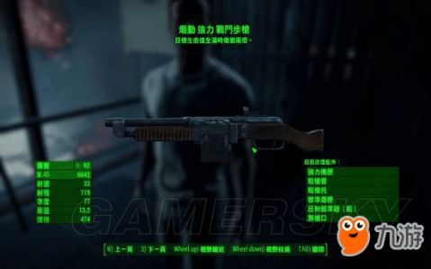 《辐射4》最强武器排行榜：顶级神装获取全攻略