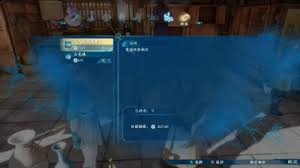《仙剑七：详尽任务攻略与全流程指南》