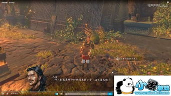 《河洛群侠传》终极秘籍：全任务解锁+珍稀道具一网打尽，征服武侠世界的必备攻略！